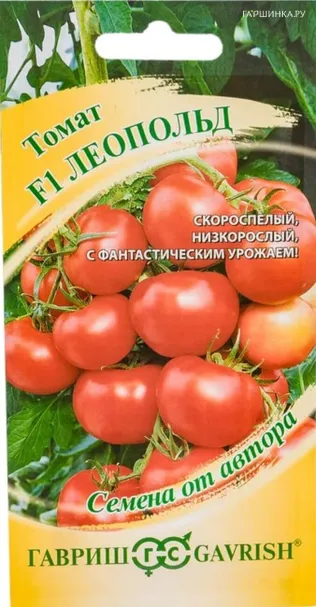Томат Леопольд F1 12 шт, Семена Гавриш