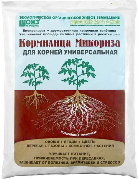Микориза "Кормилица" для корней, универсальная