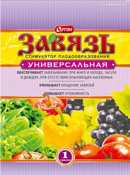 Завязь универсальная 1г