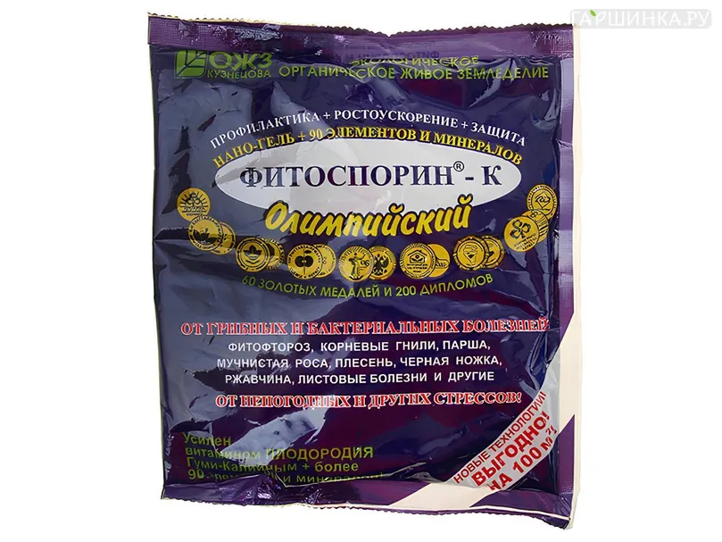 Фитоспорин-М