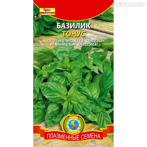 Базилик Тонус 0,4 г, Плазменные семена