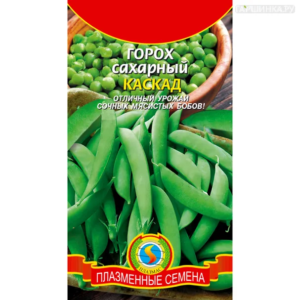 Горох Каскад 5 г, Плазменные семена