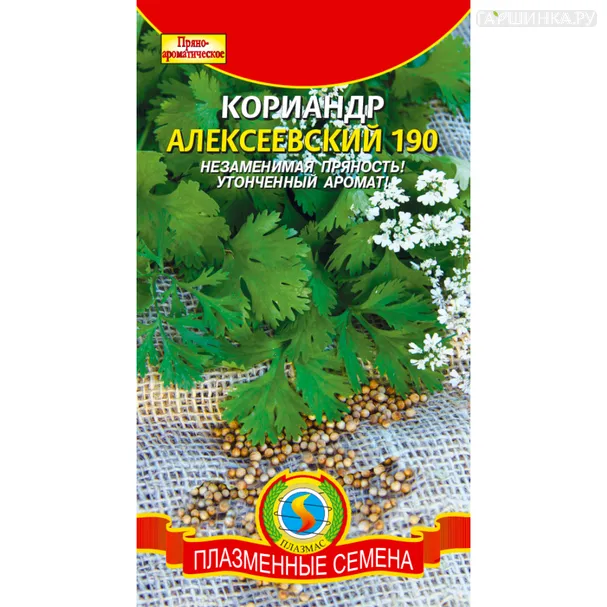 Кинза (Кориандр) Алексеевский 190 2 г, Плазменные семена