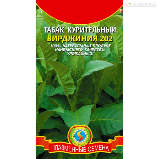 Табак Вирджиния 202 курительный 0.02 г, Плазменные семена