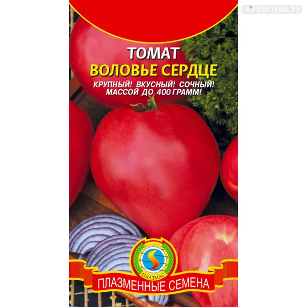 Томат Воловье сердце 20 шт, Плазменные семена