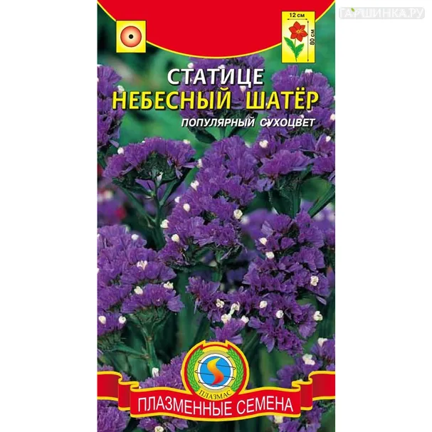 Статице Небесный Шатер 0,05г, Плазменные семена