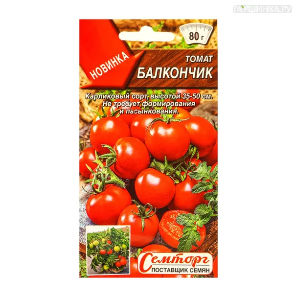 Томат Балкончик ЦП 10 шт, Семена Аэлита