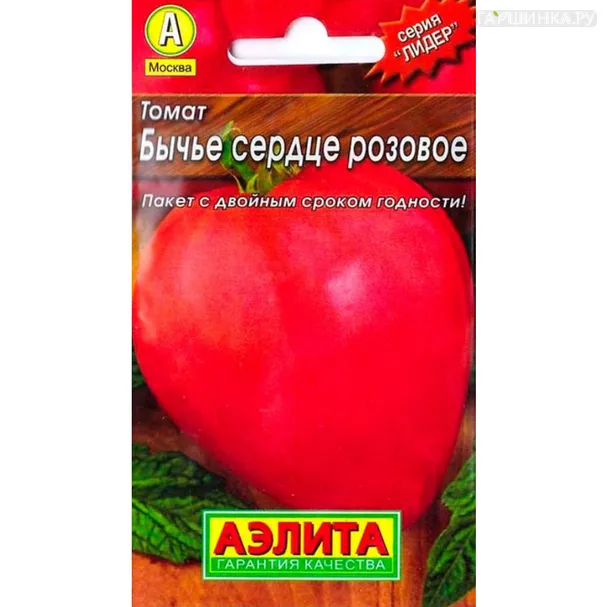Томат Бычье сердце розовое ЦП 20шт, (Серия Лидер)