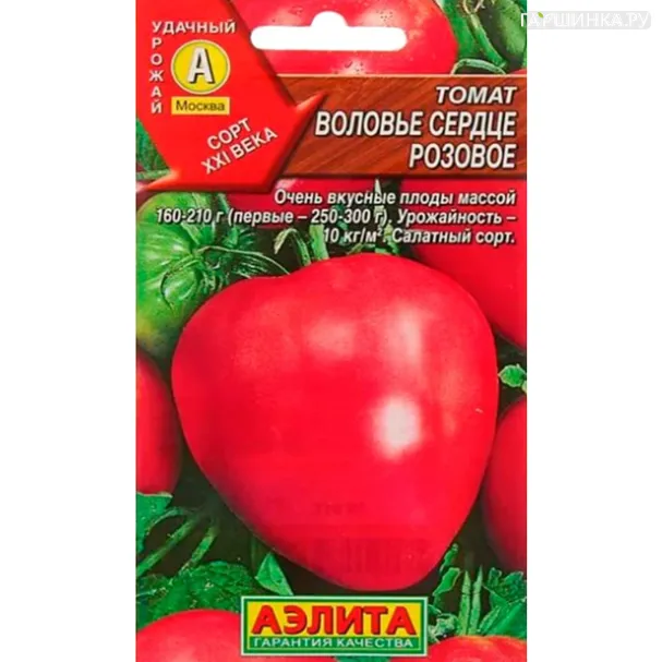 Томат Воловье сердце розовое ЦП 20шт