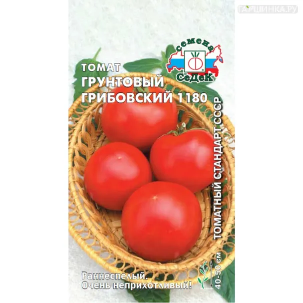 Томат Грунтовый Грибовский 1180 ЦП 0,1 г, Семена Седек