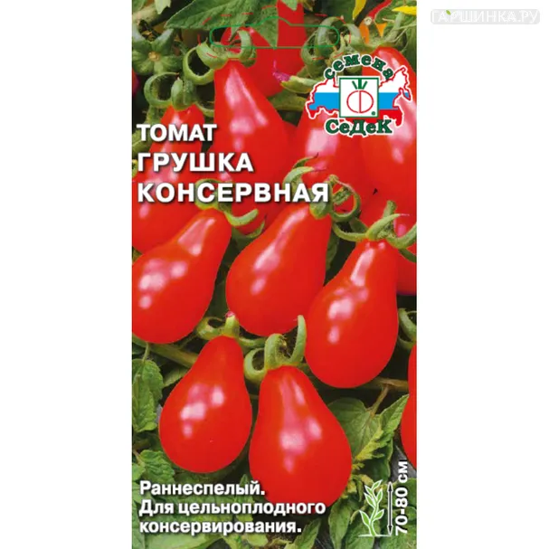 Томат Грушка консервная з/г ЦП 0,1 г, Семена Седек