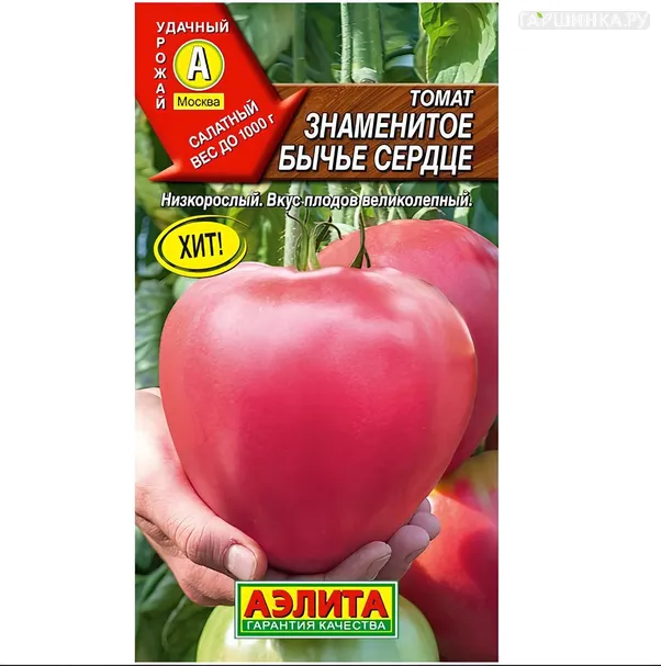 Томат Знаменитое Бычье сердце ЦП 0,1 г, Семена Аэлита