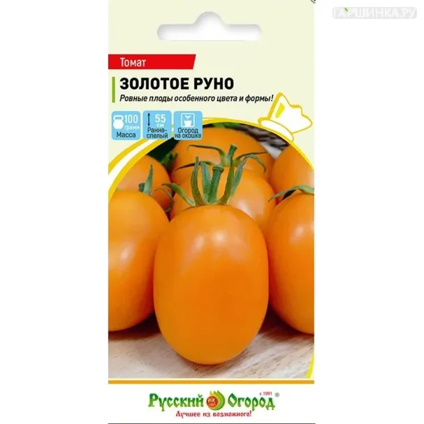 Томат Золотое руно ЦП 0,1г, Семена Русский огород