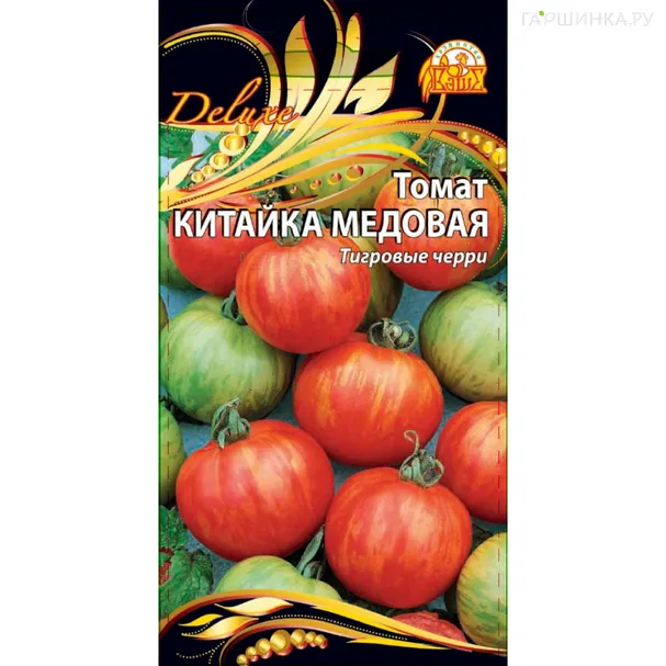 Томат Китайка медовая ц/п, Делюкс, Семена Ваше Хозяйство