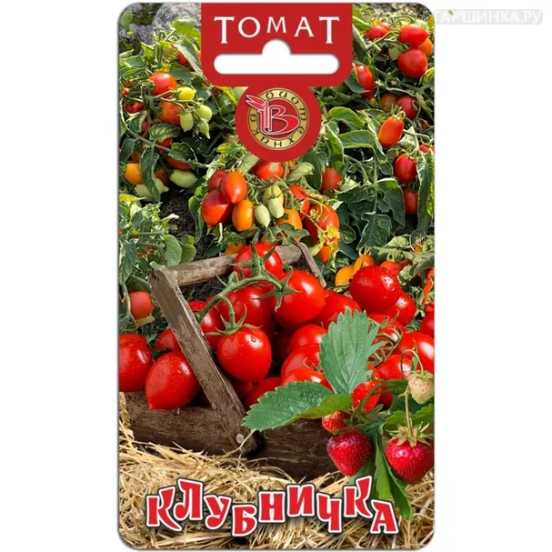 Томат Клубничка ц/п, Семена Биотехника