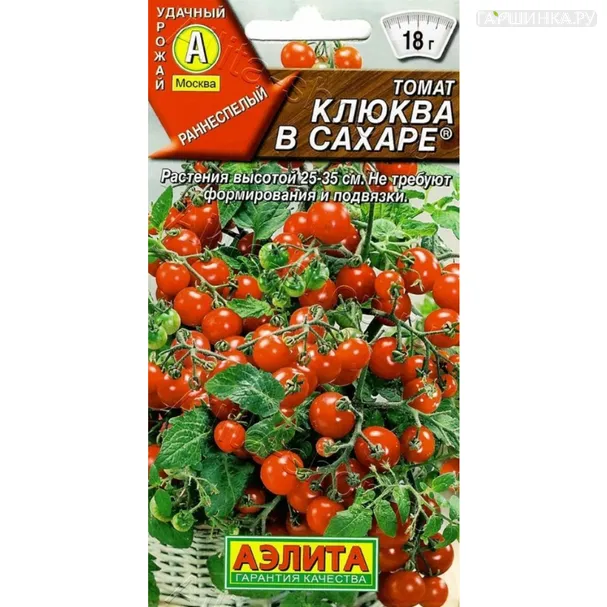 Томат Клюква в сахаре 20шт ц/п, Семена Аэлита