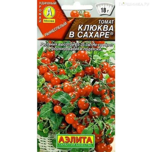 Томат Клюква в сахаре 20шт ц/п, Семена Аэлита