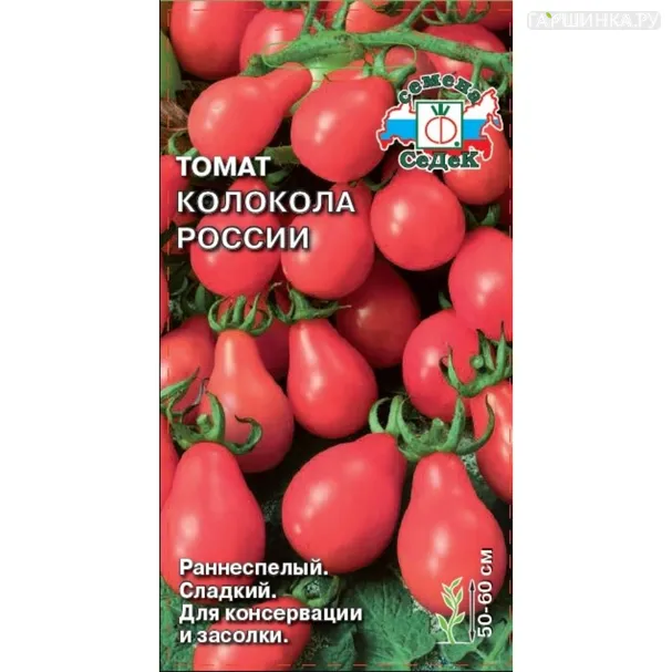 Томат Колокола России 0,1 г,  ц/п. Семена Седек