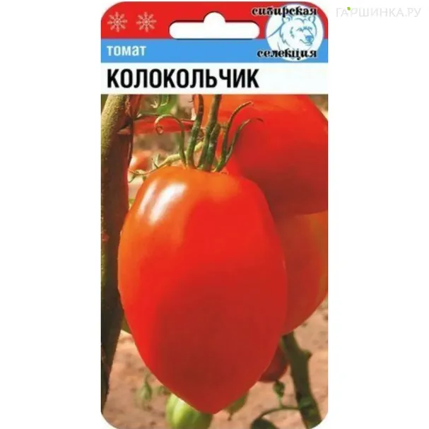 Томат Колокольчик 20 шт ц/п, Семена Сибирский сад