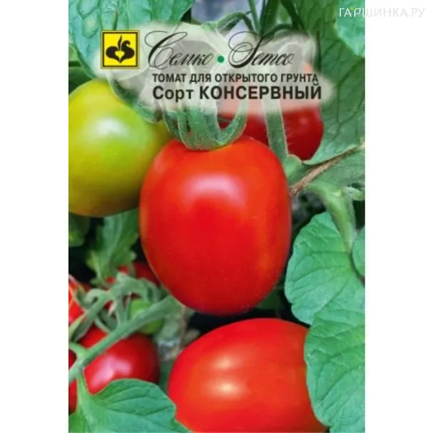 Томат Консервный ц/п, 0,3 г, Семена Семко