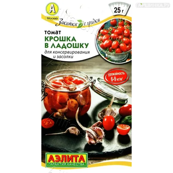 Томат Крошка в ладошку ц/п, Семена Аэлита