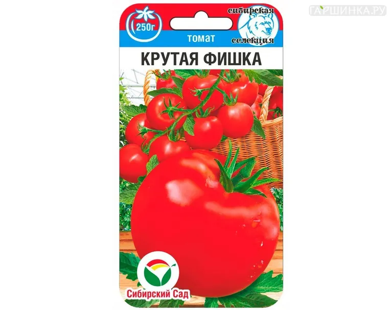 Томат Крутая фишка 20 шт ц/п, Семена Сибирский сад