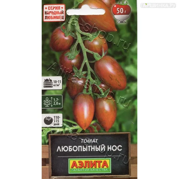 Томат Любопытный нос F1 20шт ц/п, Семена Аэлита
