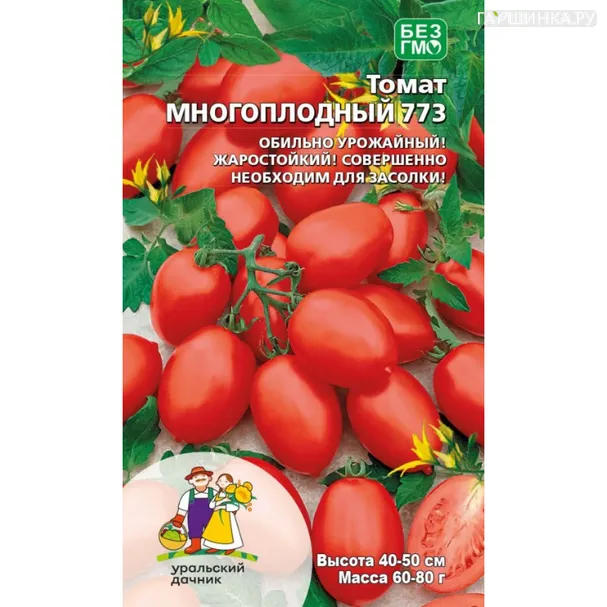 Томат Многоплодный 773 0,1 г ц/п (серия Уральский дачник), Семена Марс