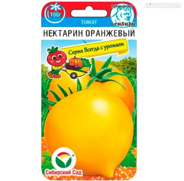 Томат Нектарин оранжевый 20шт ц/п, Семена Алтая