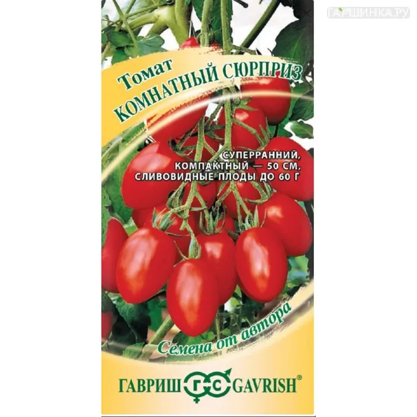 Томат Комнатный сюрприз 0,1 г, ц/п автор., Семена Гавриш