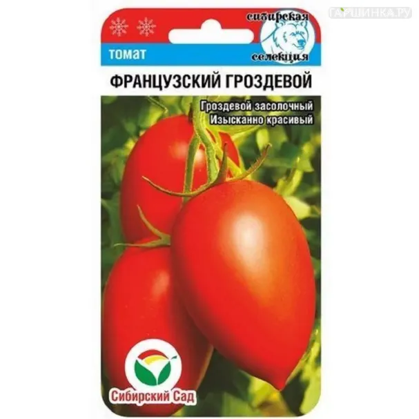 Томат Французский гроздевой 20 шт цв/п, Семена Сибирский сад