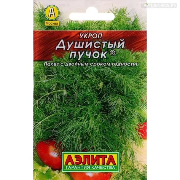 Укроп Душистый пучок ц/п 1-2 г Лидер, Семена Аэлита