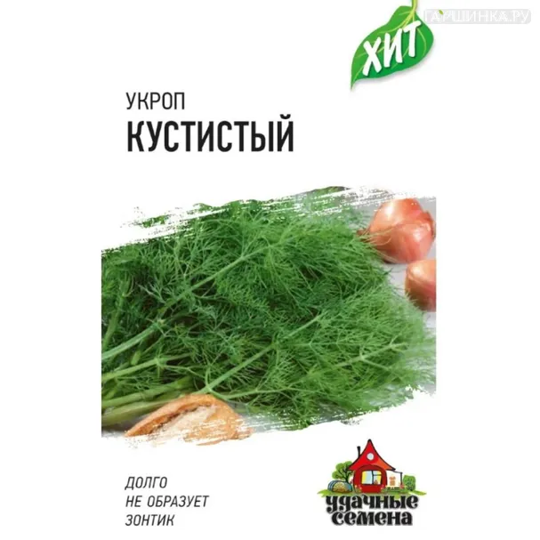 Укроп Кустистый 2,0 г ц/п, Семена Гавриш