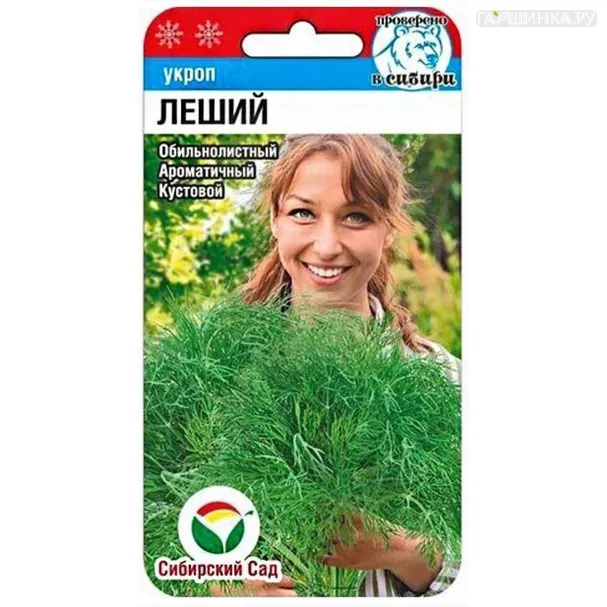 Укроп Леший (кустовой) ц/п 1 г, Семена Сибирский Сад