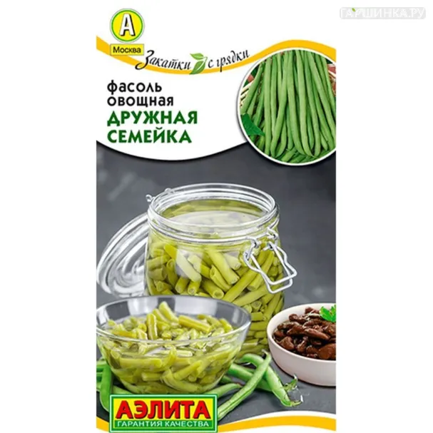 Фасоль Дружная семейка овощная ц/п 5 г, Семена Аэлита