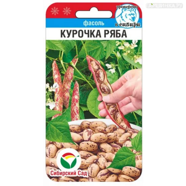 Фасоль Курочка Ряба 5 г ц/п, Семена Сибирский Сад