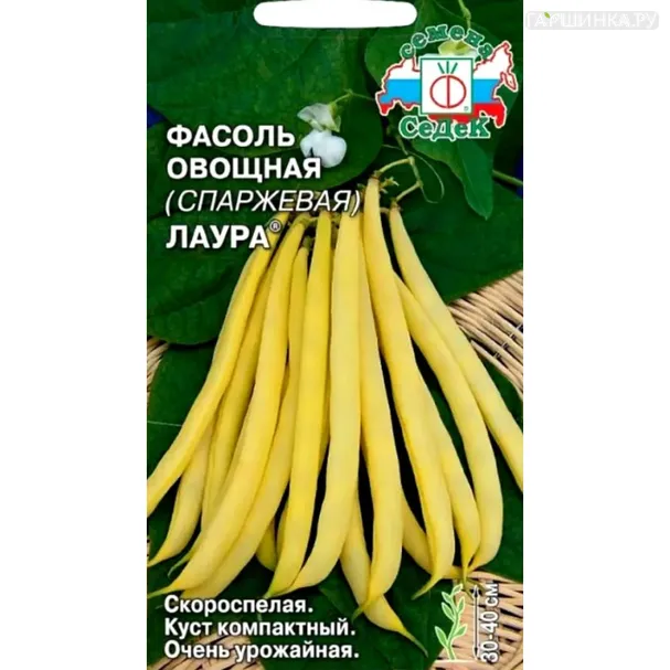 Фасоль Лаура спаржевая 5 г ц/п, Семена Седек