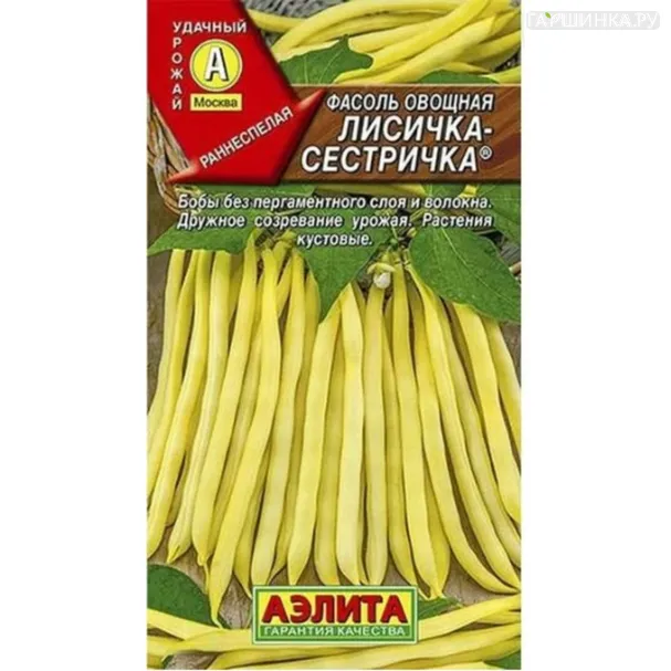 Фасоль Лисичка-сестричка 5 г ц/п, Семена Аэлита