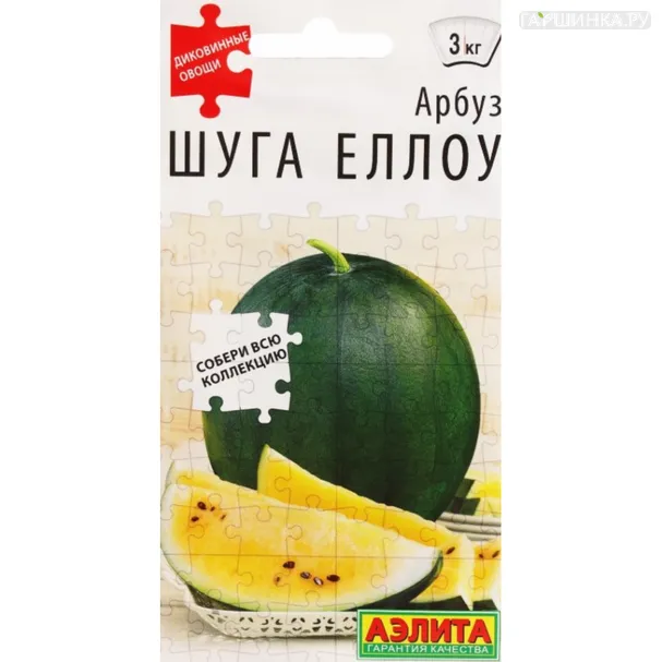 Арбуз Шуга Еллоу 1 г ц/п, Семена Аэлита