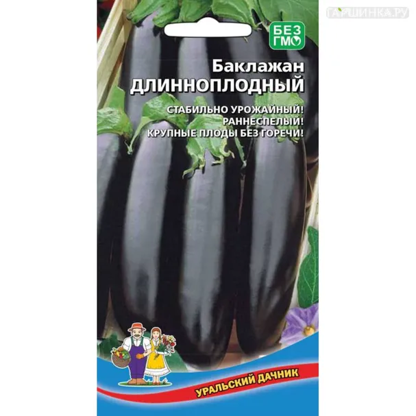 Баклажан Длинноплодный ц/п Уральский дачник, Семена Марс