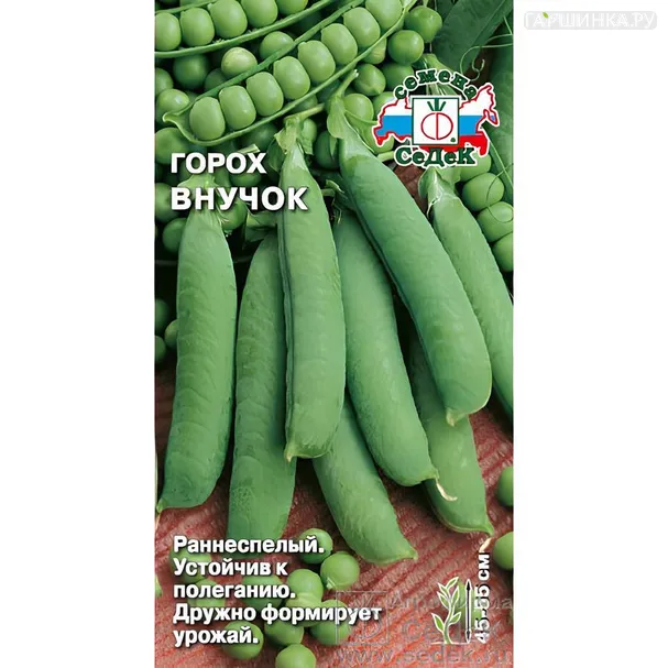 Горох Внучок 8 г ц/п, Семена Седек