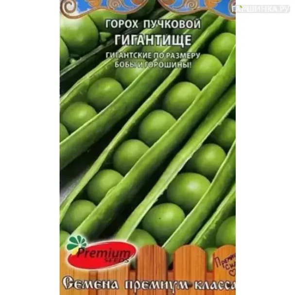Горох Гигантище ц/п 3 г, Семена Премиус Сидс