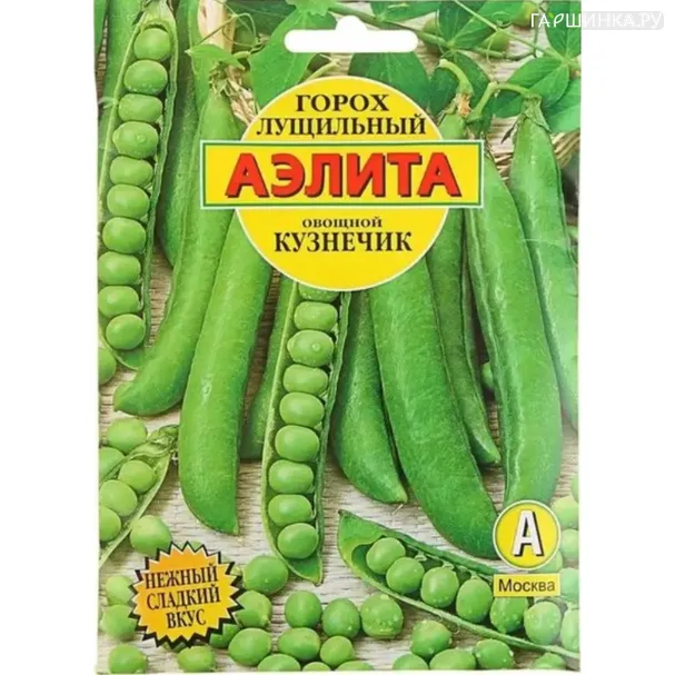 Горох Кузнечик 25 г ц/п б/ф лущильный, Семена Аэлита