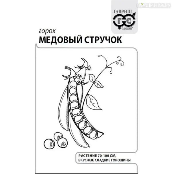 Горох Медовый стручок сахарный 6 г б/п, Семена Гавриш