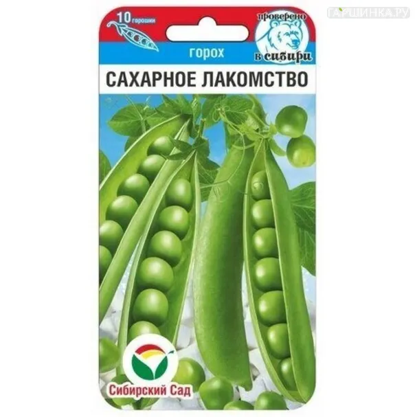 Горох Сахарное лакомство 5 г ц/п, Семена Сибирский сад