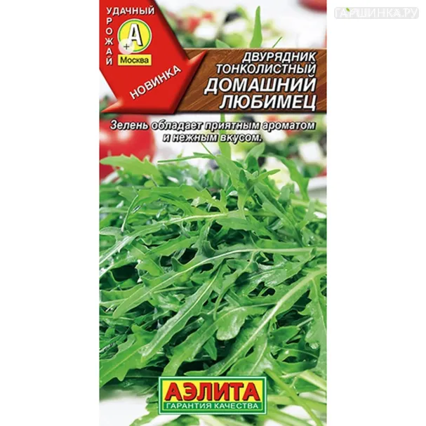 Двурядник (руккола) Домашний любимец тонколистный ц/п 0,05 г, Семена Аэлита
