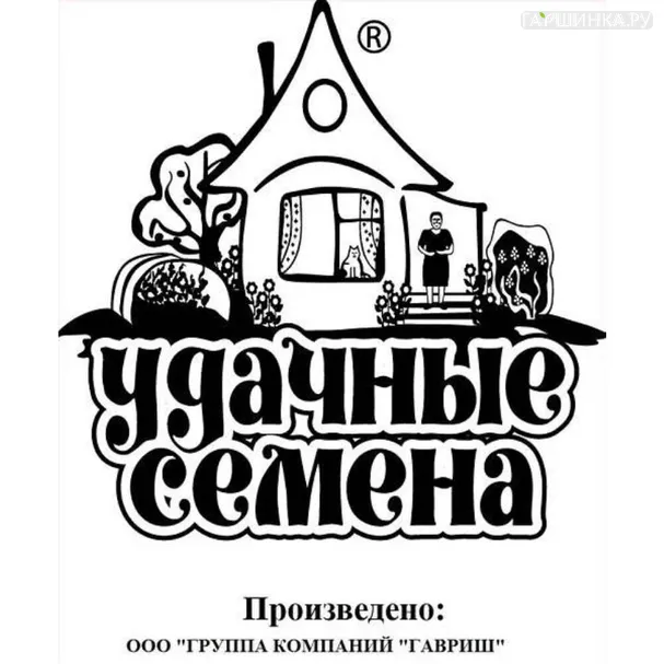 Руккола (Индау) Сан Ремо 0,5 г б/п Уд.с., Семена Гавриш