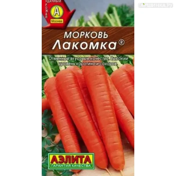 Морковь Лакомка ц/п 2 г, Семена Аэлита