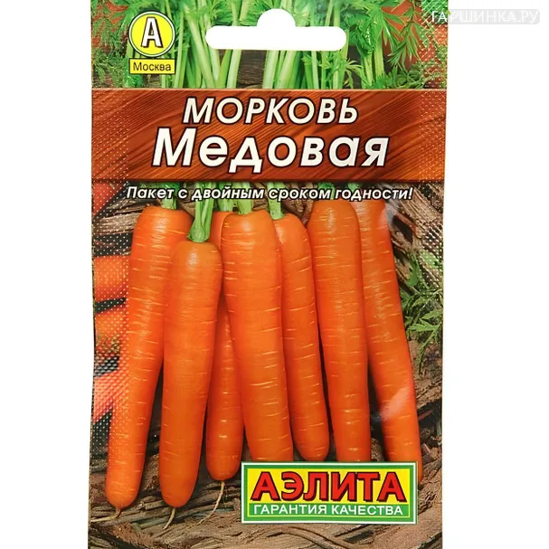 Морковь Медовая 2,0 г ц/п Лидер, Семена Аэлита