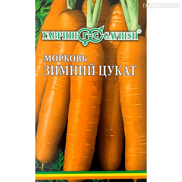 Морковь Зимний Цукат на ленте 8 м, Семена Гавриш